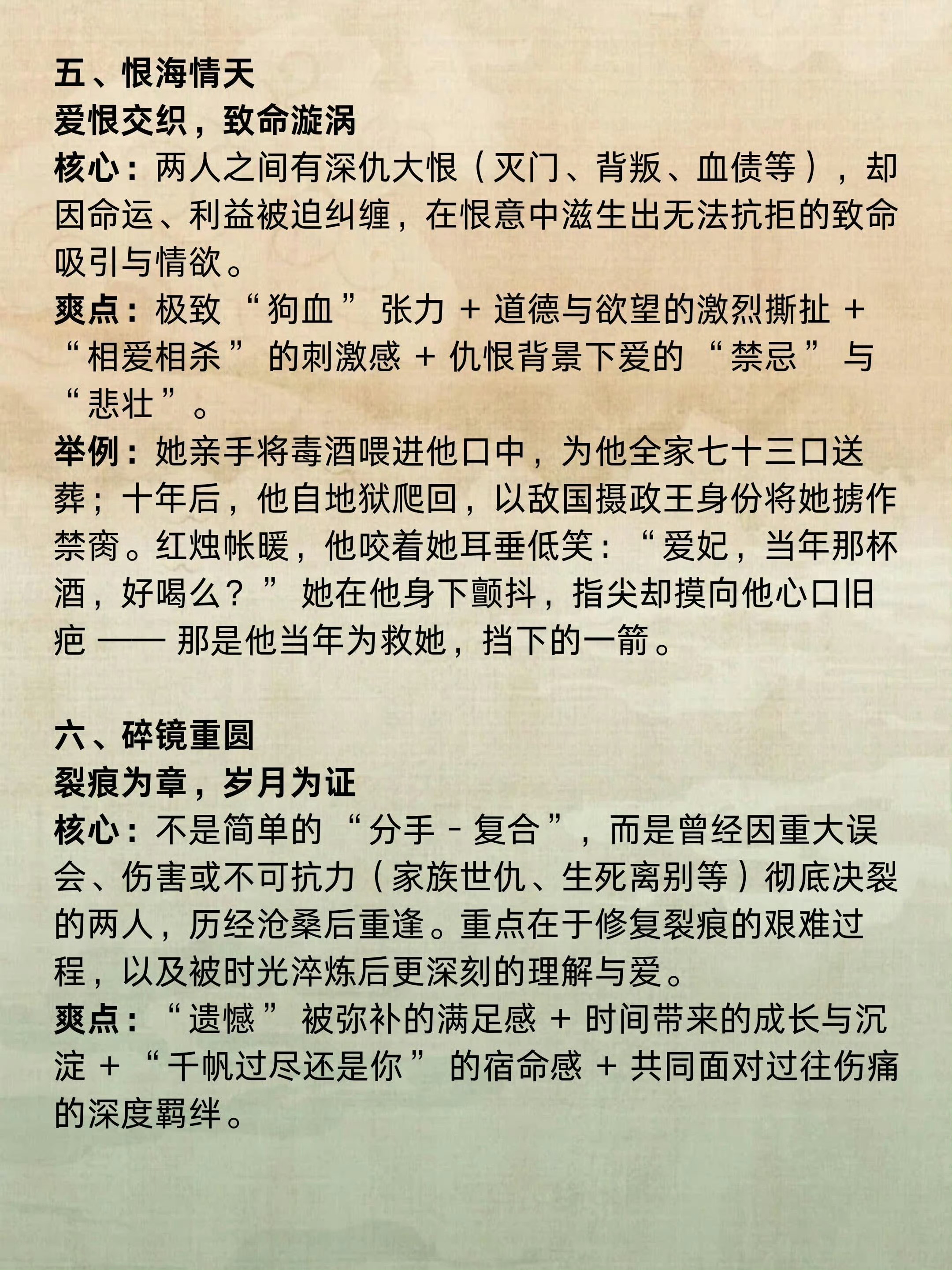 我们的古偶现偶莫过于这几类吧，最爱哪种？ 