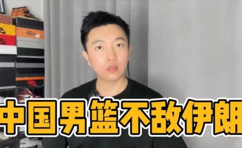 裁判帮忙也赢不了？中国男篮仅获亚运第四名，郭士强该下课吗？