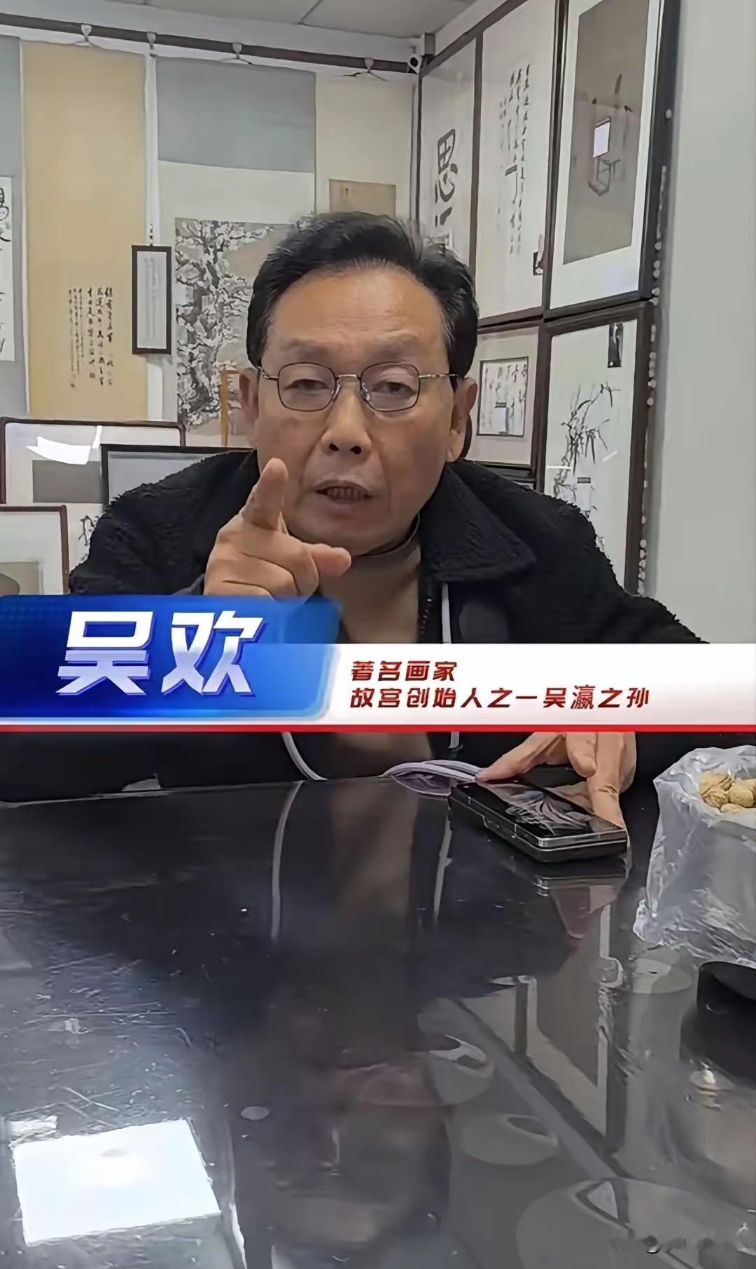 吴欢这次爆料真的让人心惊，故宫创始人的后代居然也遭遇捐赠文物失踪的尴尬。1955