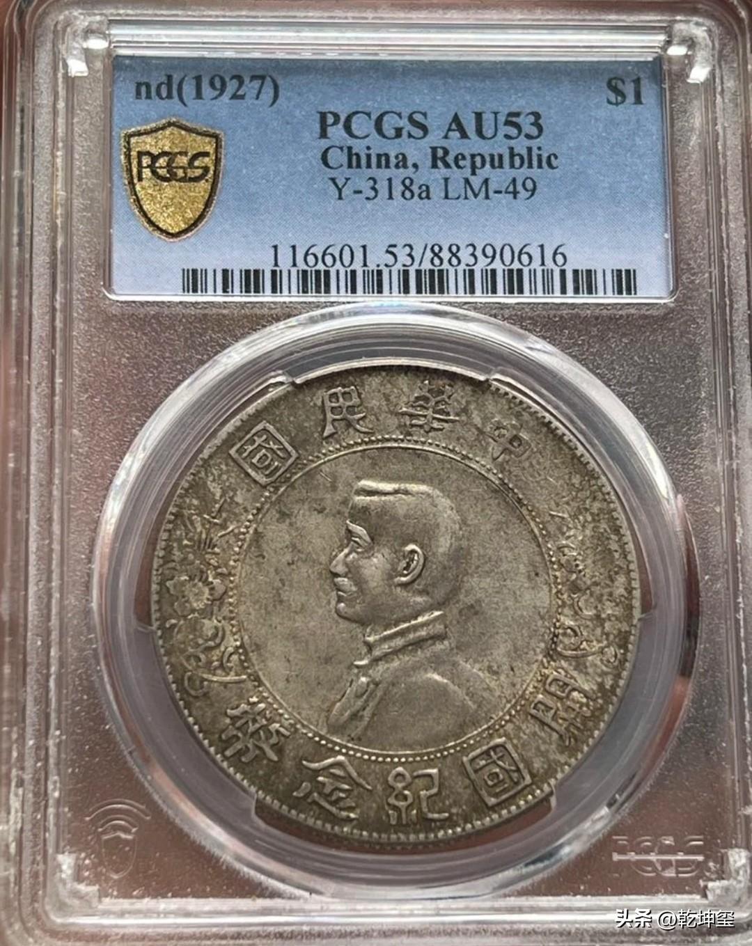 老银元触底反弹了？
    4月2日，在某平台截拍的一枚有美国评级公司PCGS评