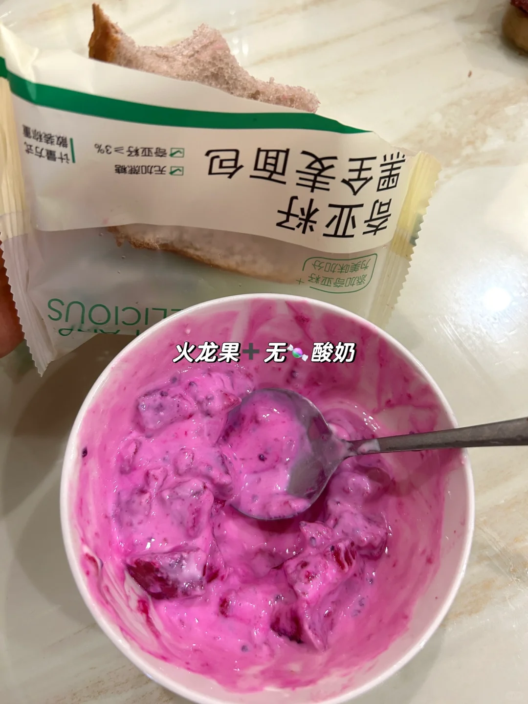 108-88｜减脂期排便小tips