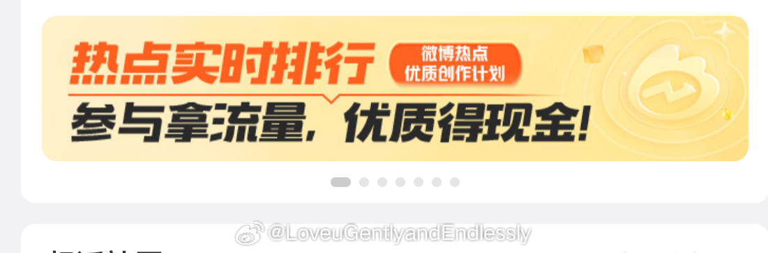 怎么得我要搞这个了… ​​​
