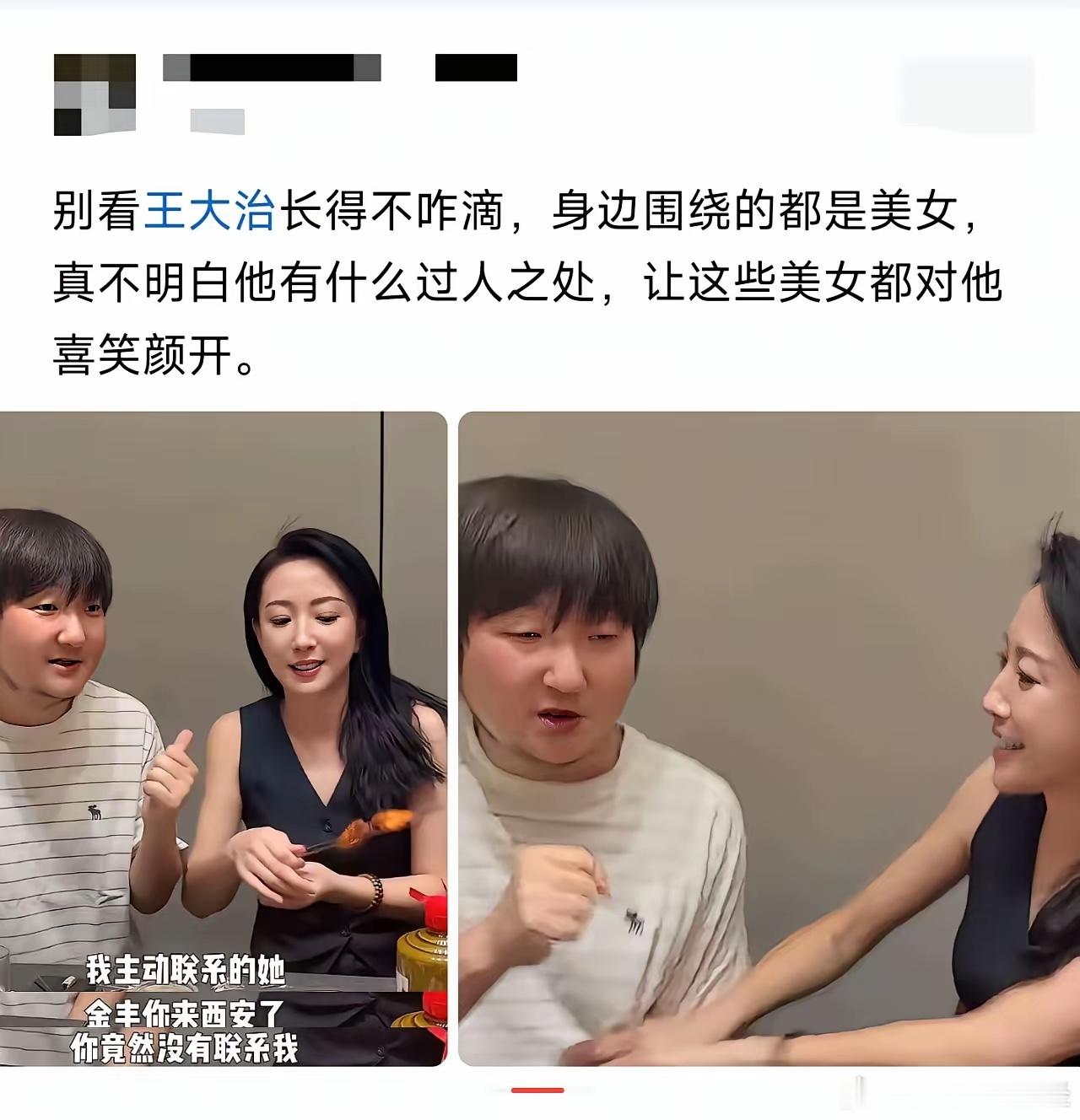 这长相，到底凭什么啊？ ​​​