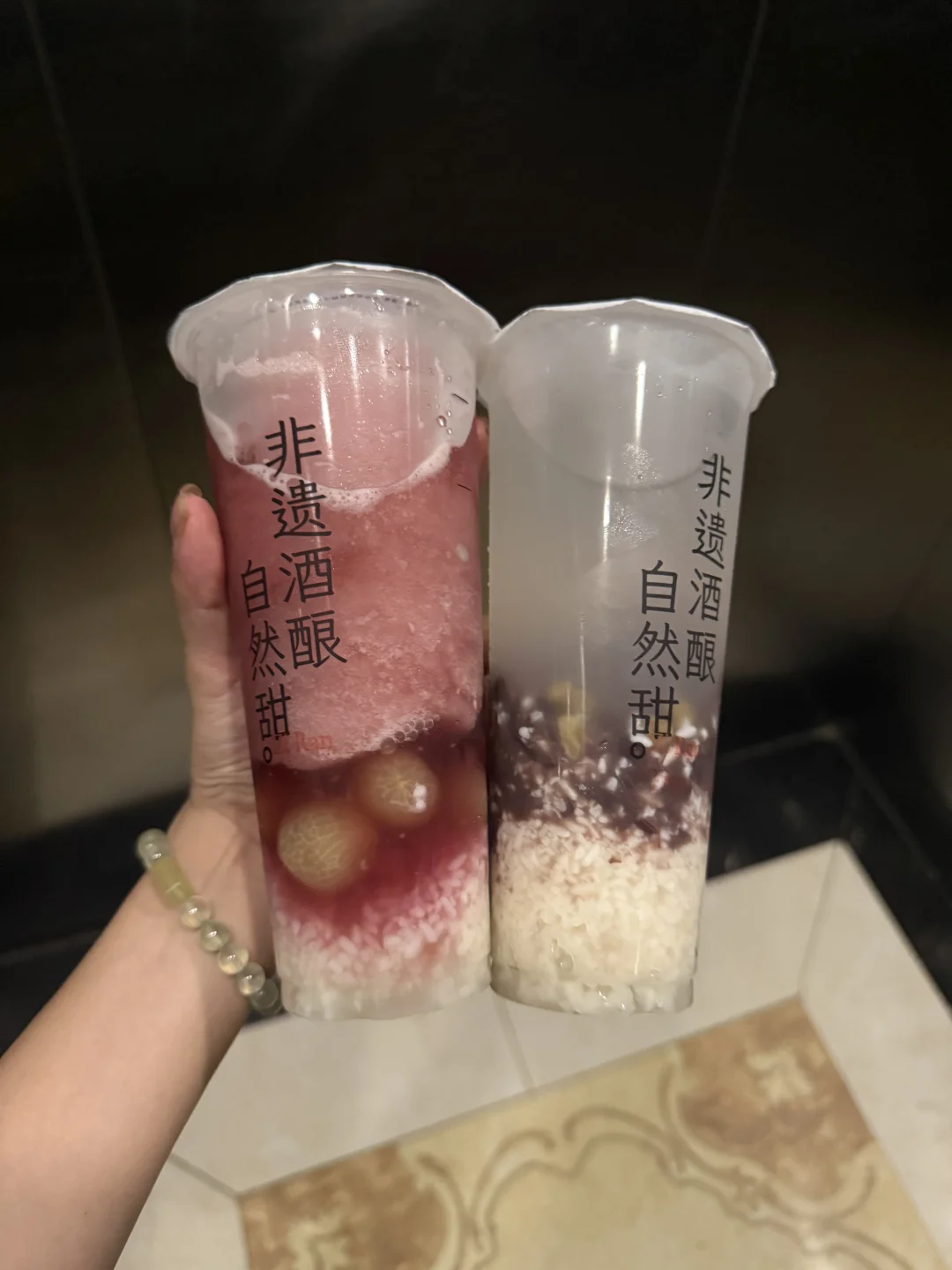 冰酒酿！原来也会出水果新品呀❓