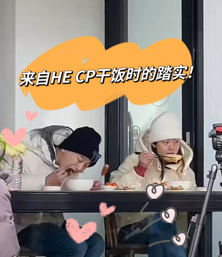 不要再说摇太阳苦了，主创前方“辟谣”跑断腿！来自内部的最新消息：#彭昱畅说摇太阳