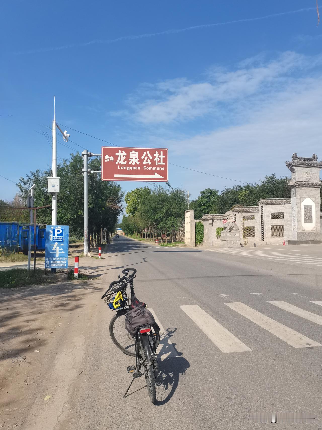 秋日骑行不怕冷怕风
关中的秋天来了，早晚变冷中午还好，天高云淡下面是黄红色的丰收