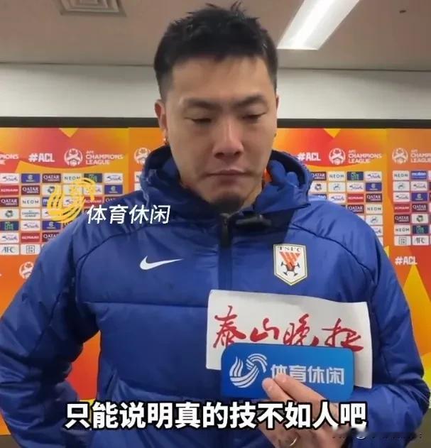人间清醒——王大雷！

王大雷什么都敢说！崔康熙一语中的！亲口道出山东泰山亚冠出