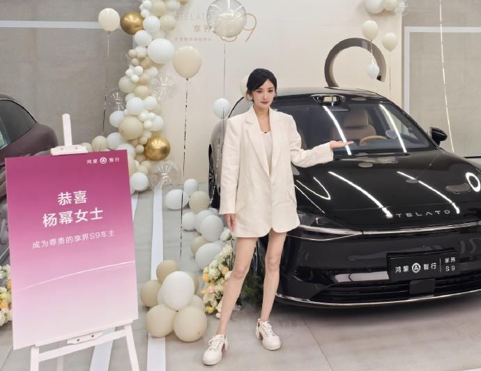 明星们扎堆提享界S9~~杨幂也成为这款车的车主了。

而且这次，余承东还亲自来交