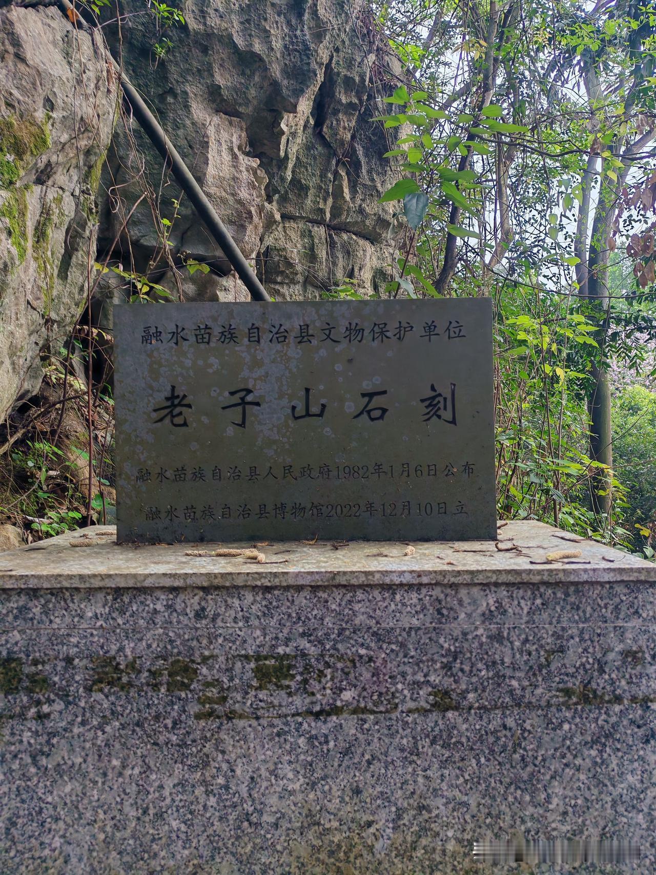 融水老子山
开着房车去流浪广西，到达柳州融水第二站：老子山。
    开着房车慢