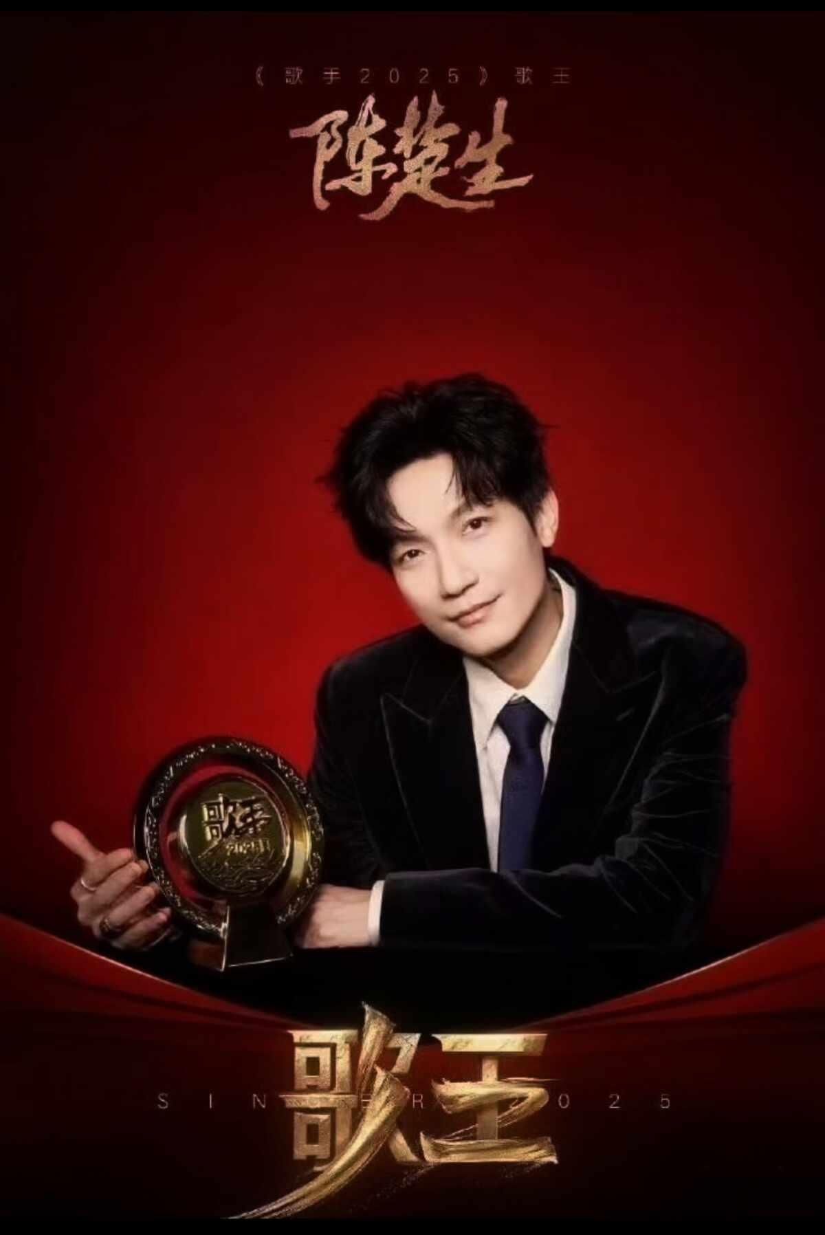 一周年快乐！
陈楚生我们的故事还在继续 回顾这一年