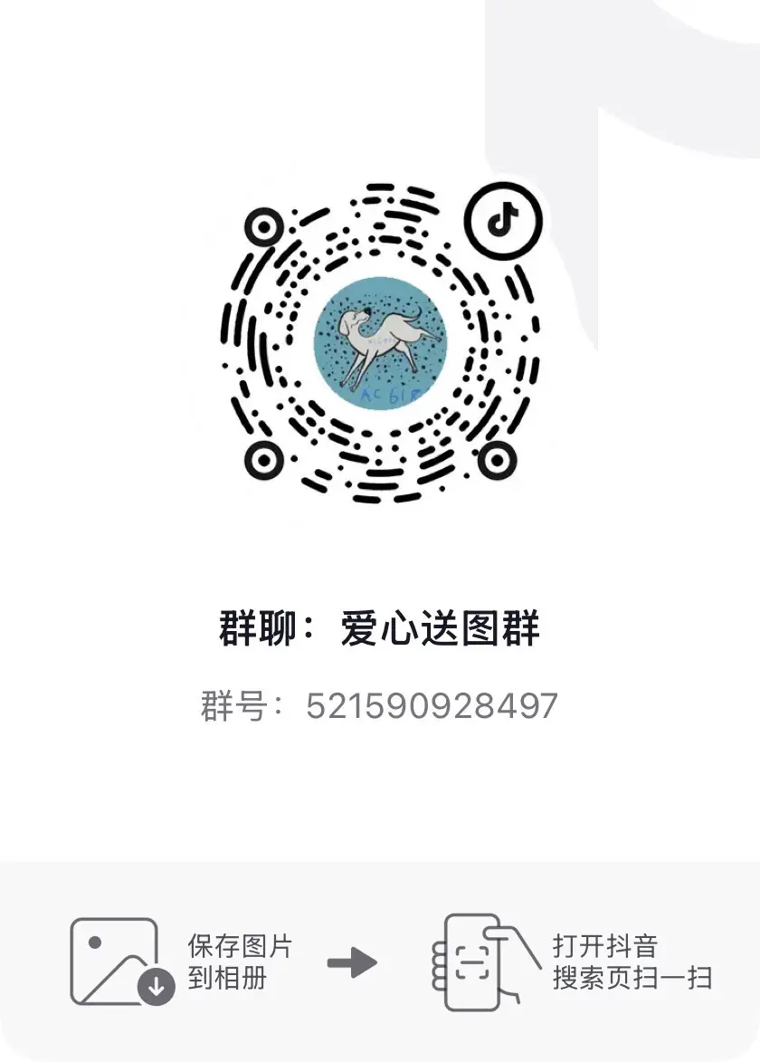 送整套图。