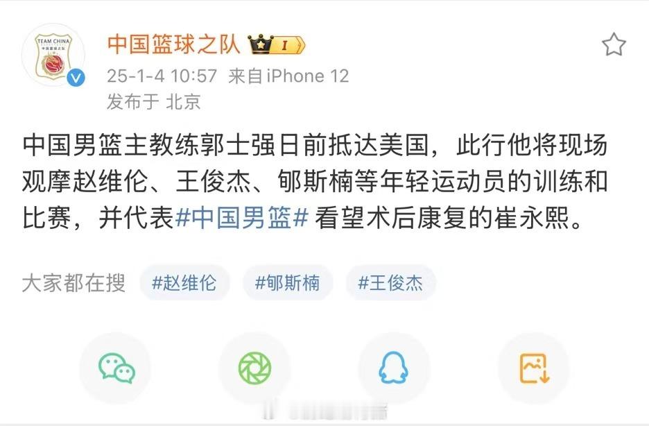 哦豁，这么看，下一期国家集训队会招几个留美小将？ 