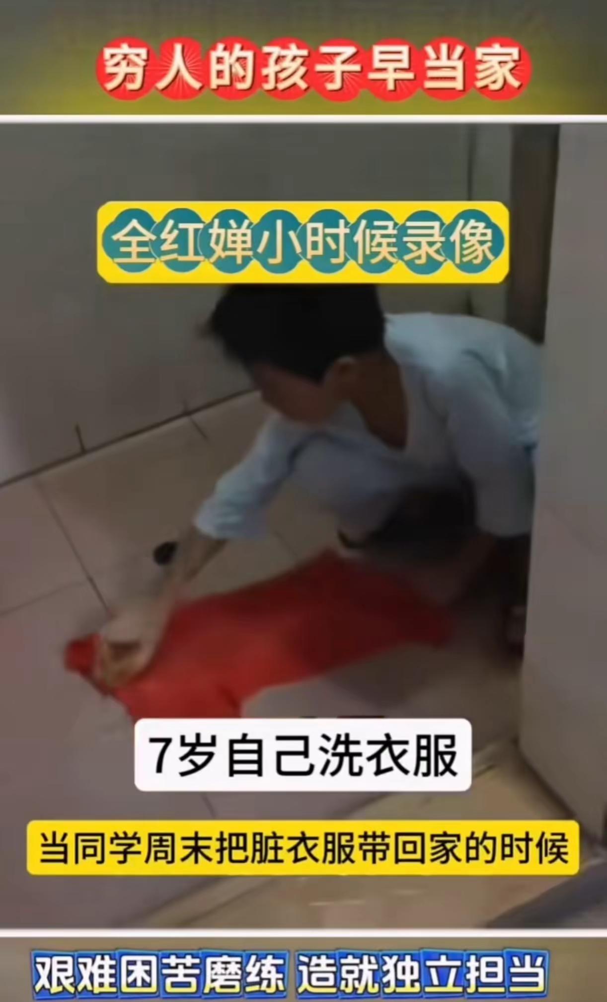 早当家是真的。@全红婵