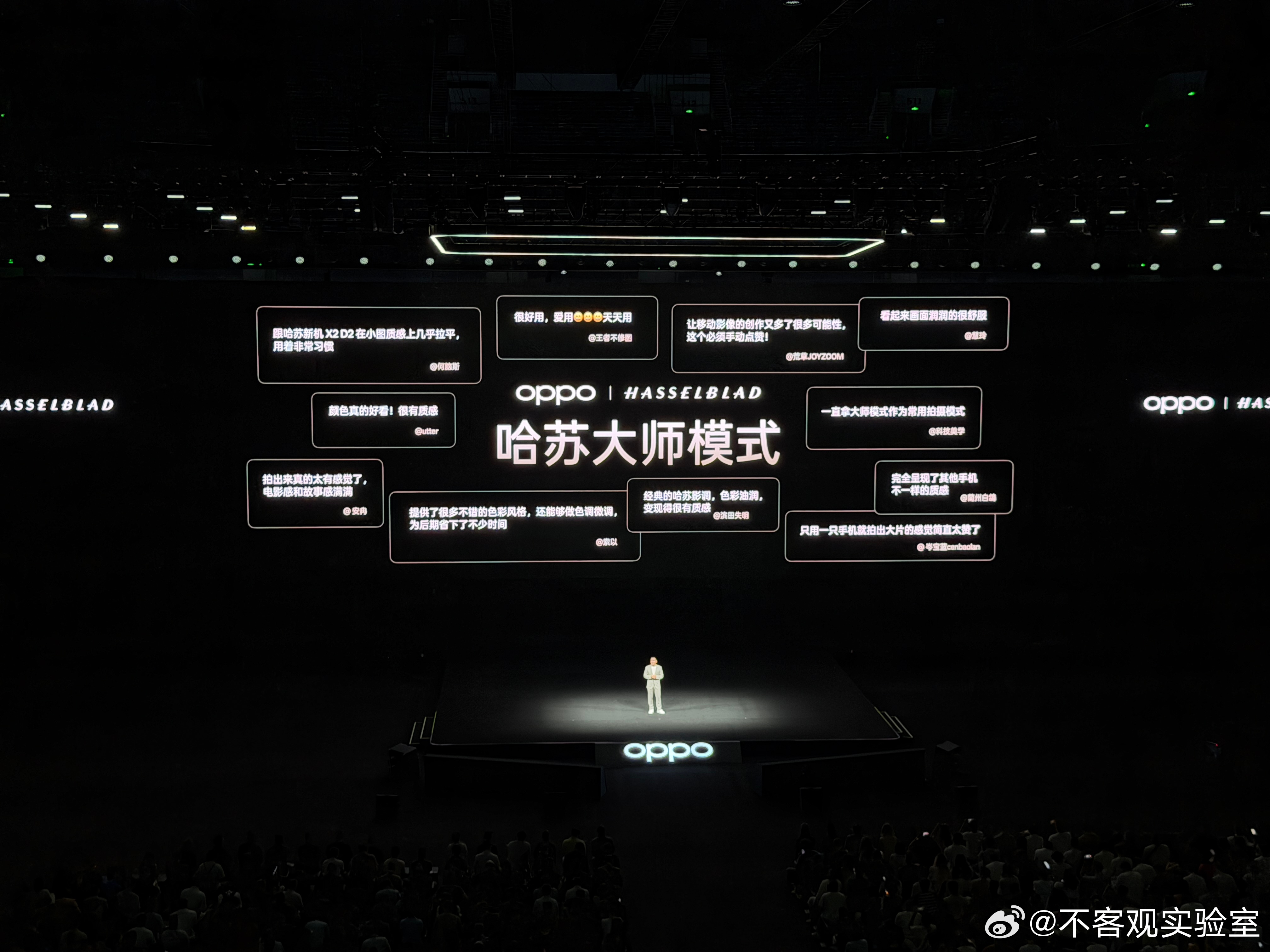 OPPO 首席产品官刘作虎称，OPPO Find X9 Pro 是万元以内最值得