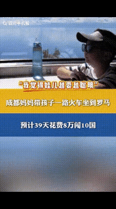 “有钱就是任性”！成都，33岁宝妈，没有给放暑假的儿子报补习班，也没有让他在家里