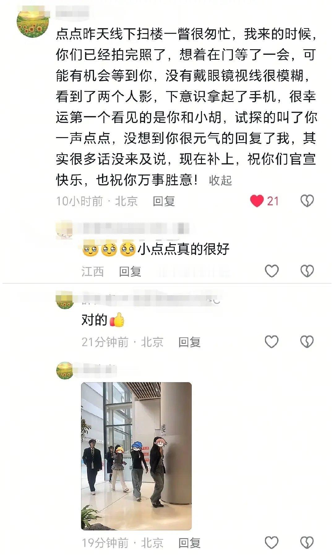 愉阳｜小点点你总是这么好就是值得所有爱啊 