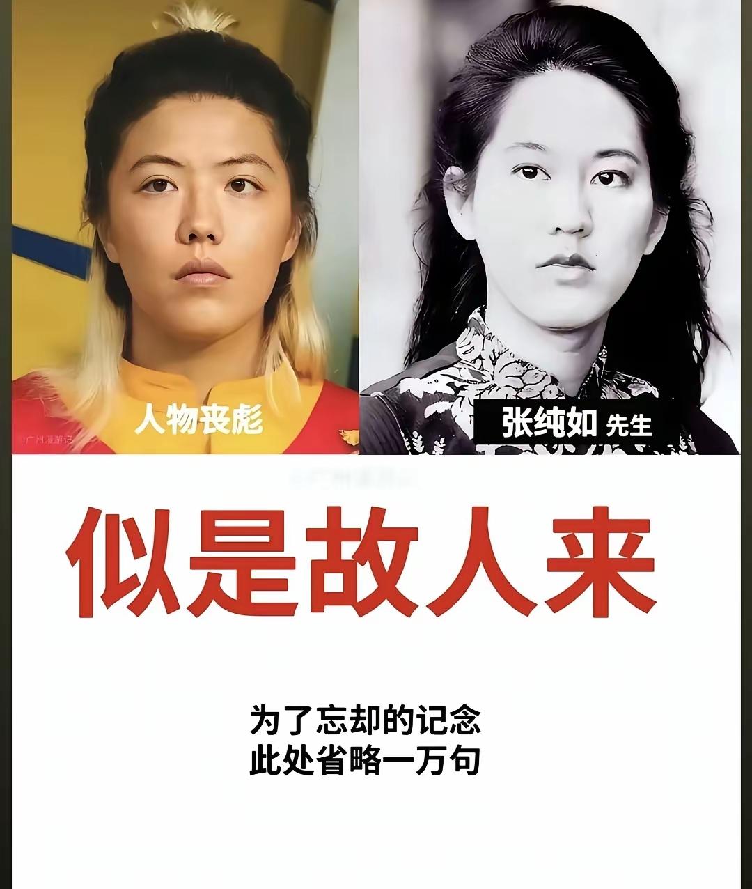 看起来，周星驰先生的爱国，是刻在骨子里、渗透在血液里[祈祷][祈祷]