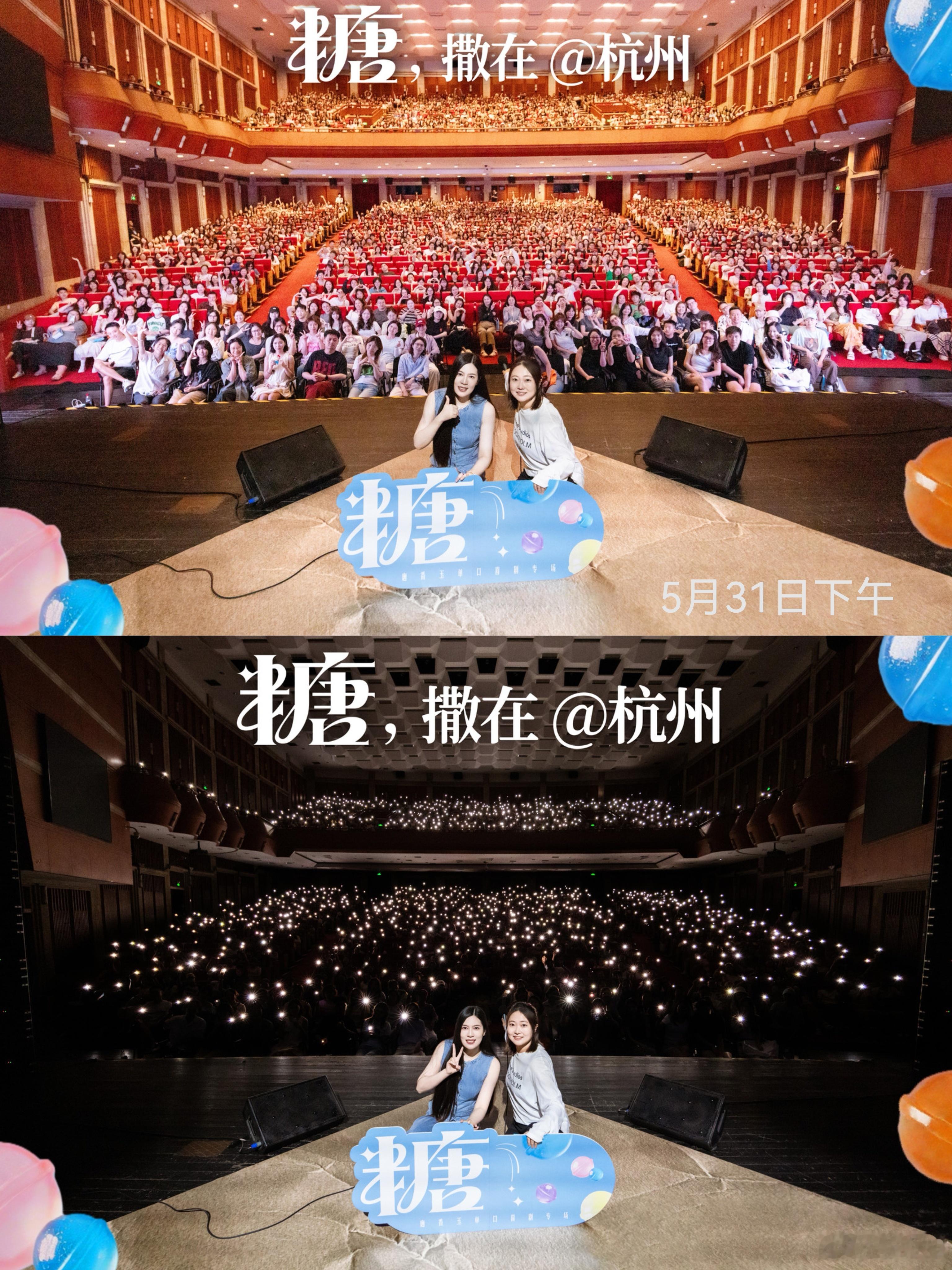 五月属于劳动和脱口秀～从5月1日门腔开场，到5月31日的唐香玉收官一个月5场爆满