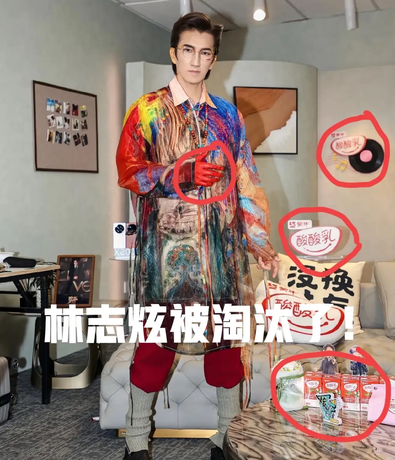 终于明白！林志炫为啥会被淘汰了！第一场排名太低是一部分原因，主要是时代把我们听歌