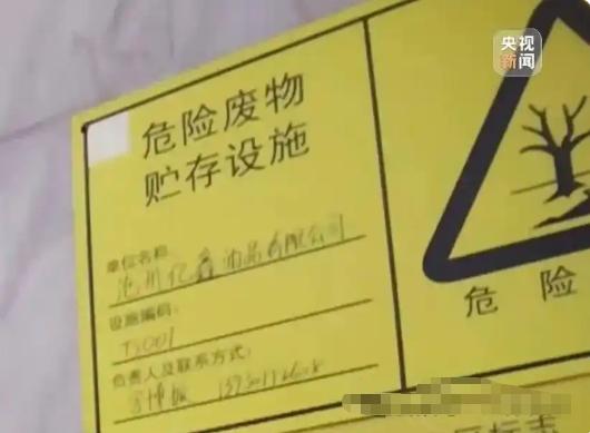 “要是炸了两个村就全没了”央视曝光河北农村小作坊非法勾兑燃料：近2000吨甲醇紧
