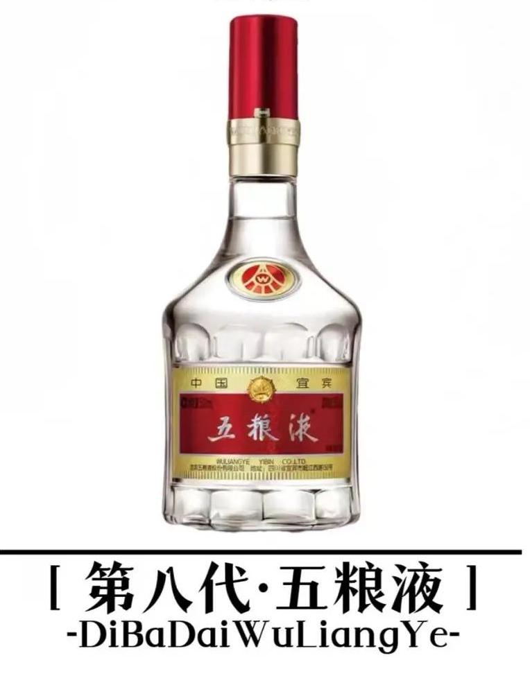 五粮液一年的分红，是当下高科技股的五六倍，但其股价仅是高科技股的十分之一，甚至二