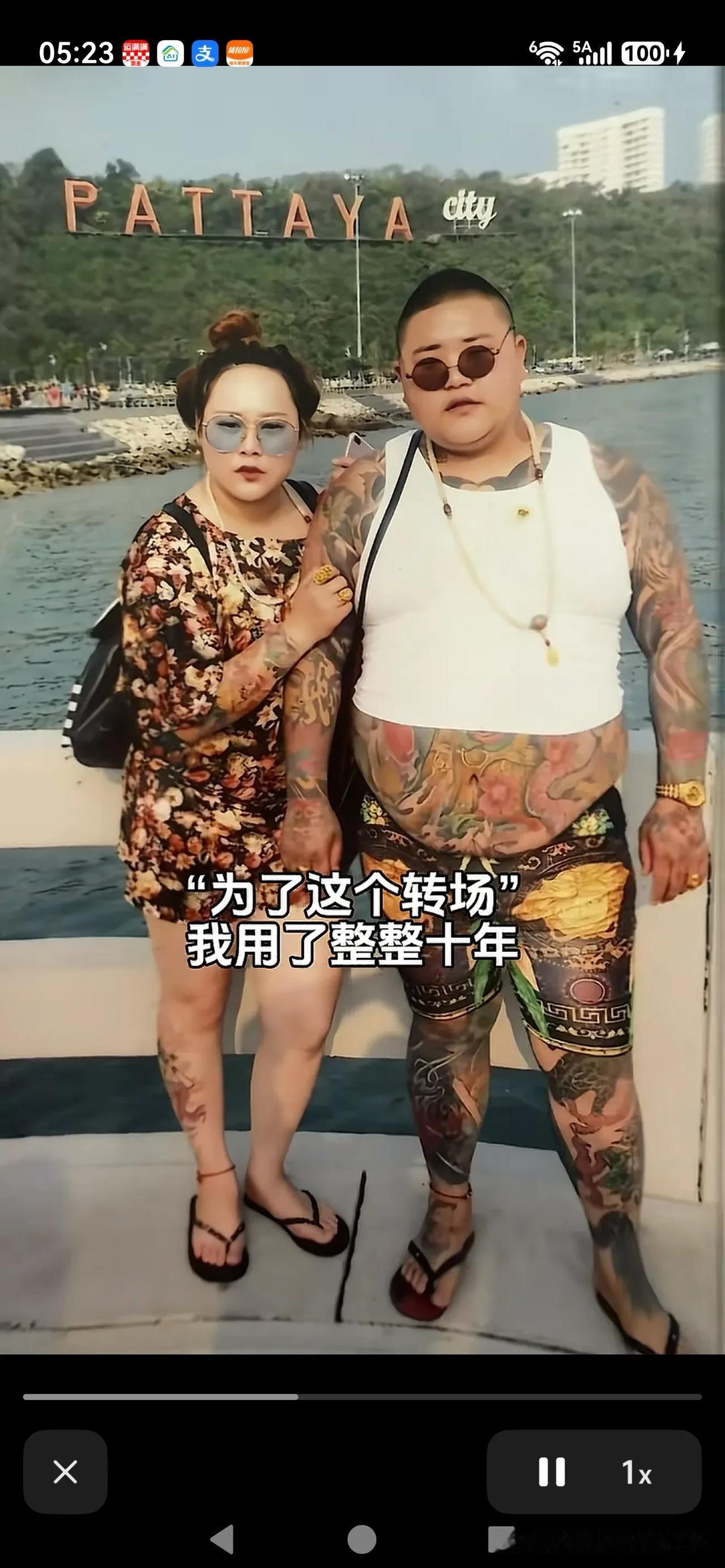 有钱了瘦了
