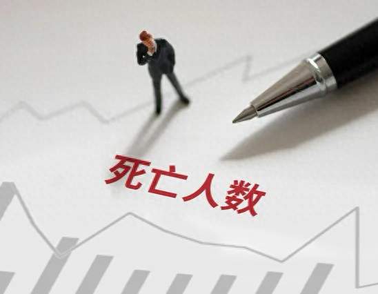 每天有多少人去世？看懂冰冷数字背后的生命重量