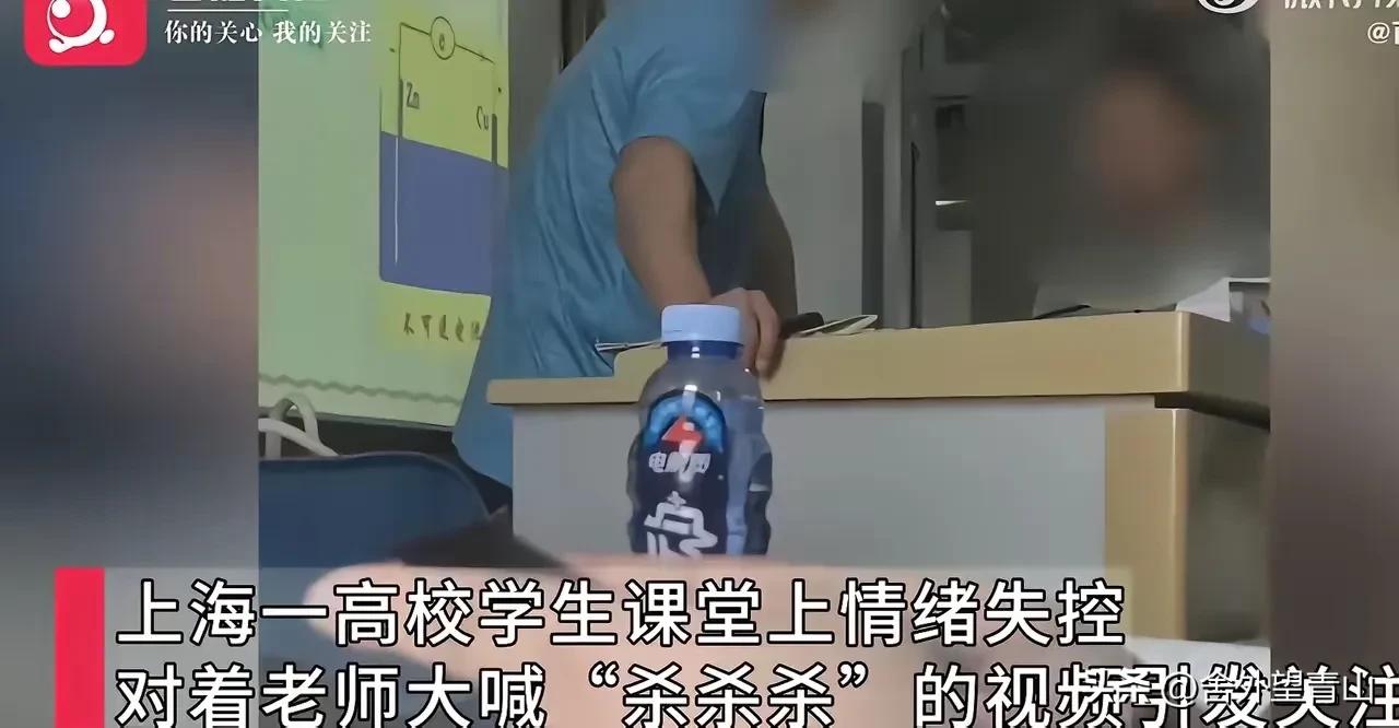 太可怕了！”上海，一高校男生上课迟到被老师批评，竟当场暴怒：站上讲台对着老师咬牙