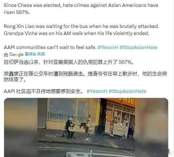 美式“民主自由”日常！对此，在美某一类又哑巴了！[文明遛狗]据美媒：一名年长的中