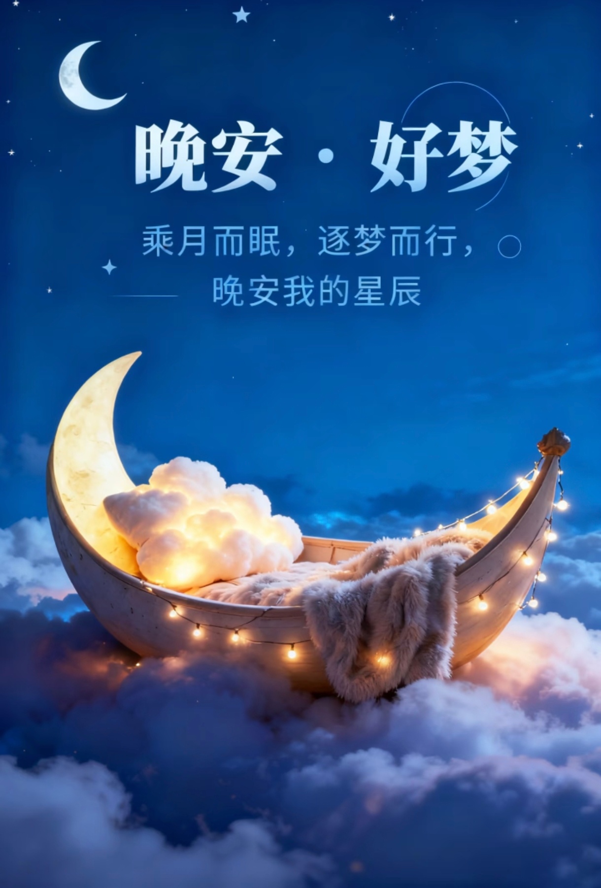 ❤️₂₀₂₆.₀₉.₁₇☼ 事不可做尽，话不可说尽凡事留一线，日后好相见 ❥⇢G