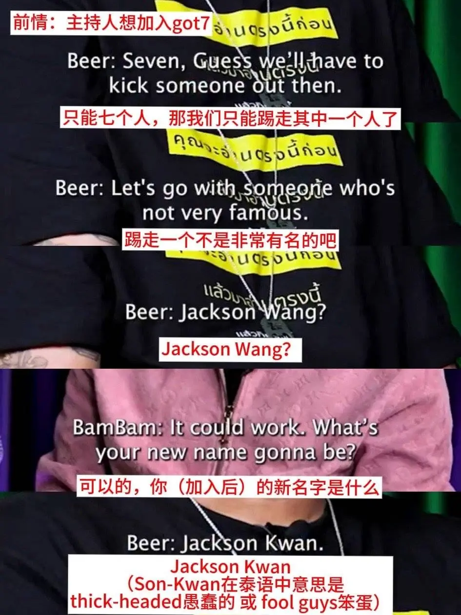 你们就是这么对他的。。。