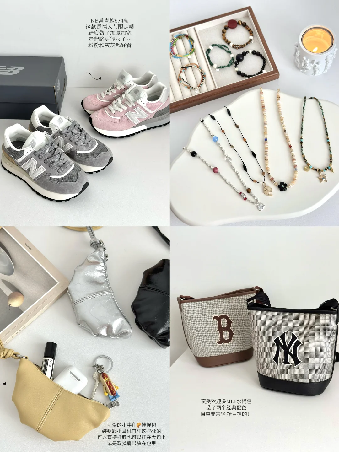 Share🛒最近搜罗的一些漂亮配饰鞋包
