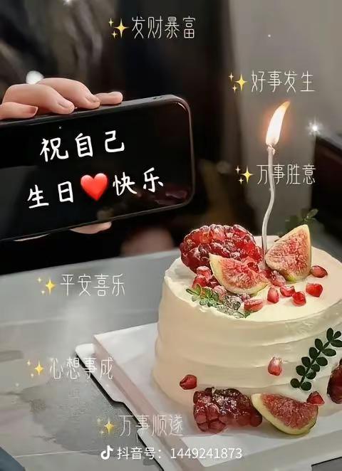 人生没有最好的年龄，只有最好的心态，争不过岁月，跑不过时间，风景熟悉依旧，只是岁