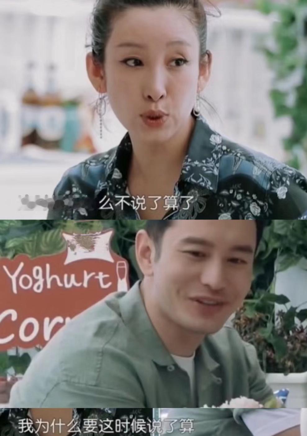 秦海璐吐槽黄晓明这段话的含金量还在上升时至今日，翻出来秦海璐当年参加综艺怼黄晓明