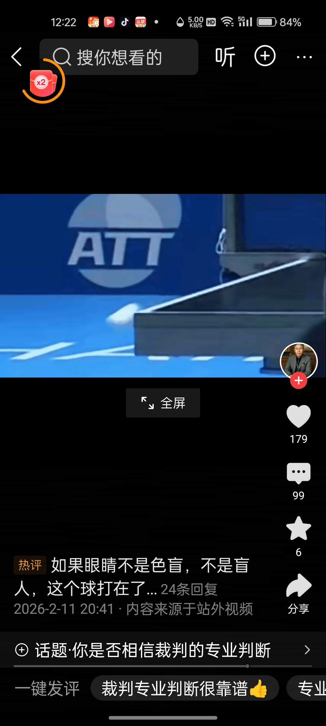 陈梦没吃什么亏！！！
和孙颖莎打球就陈梦顶住了巨大的压力，没吃大亏，还蝉联了全球