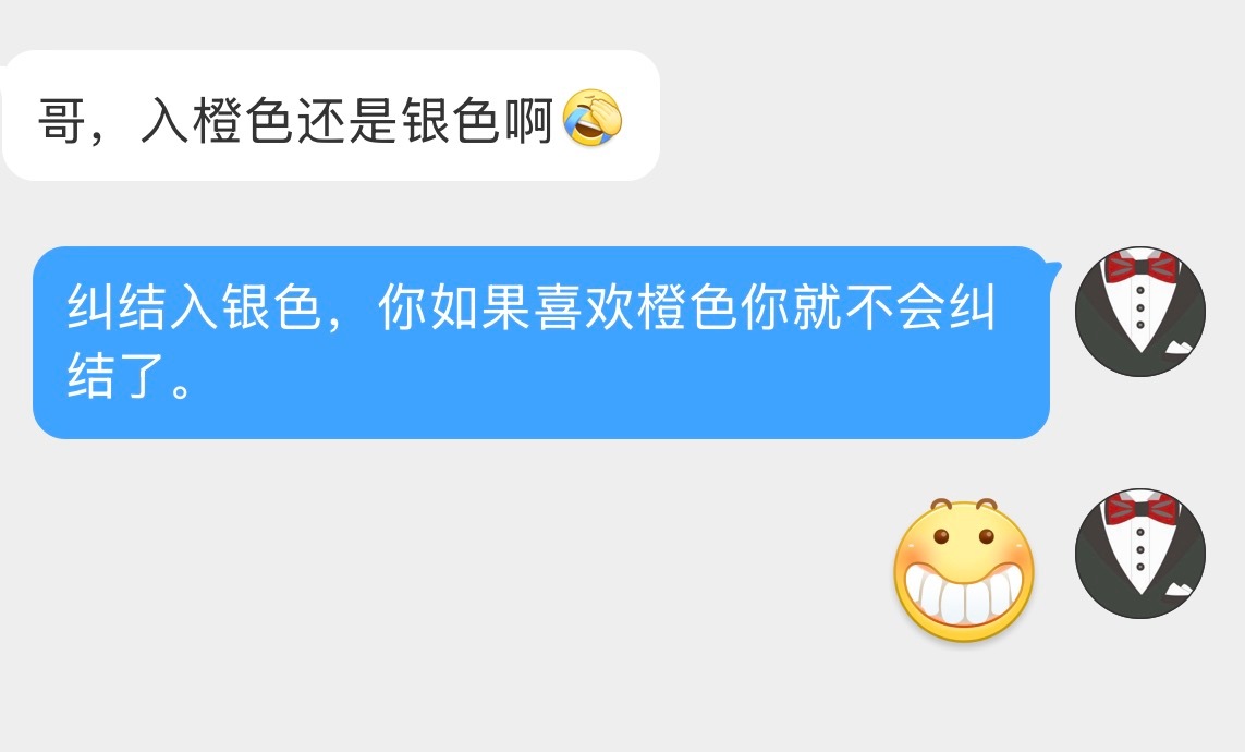 iPhone 17 Pro  纠结银色还是橙色？这种情况那肯定选银色啊，因为喜欢