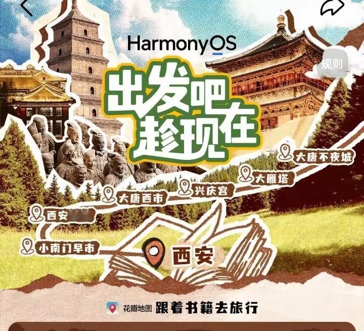 五一马上到了，你会出行吗？
出发吧趁现在
每一年都说不去了，人太多。但是依旧忍不