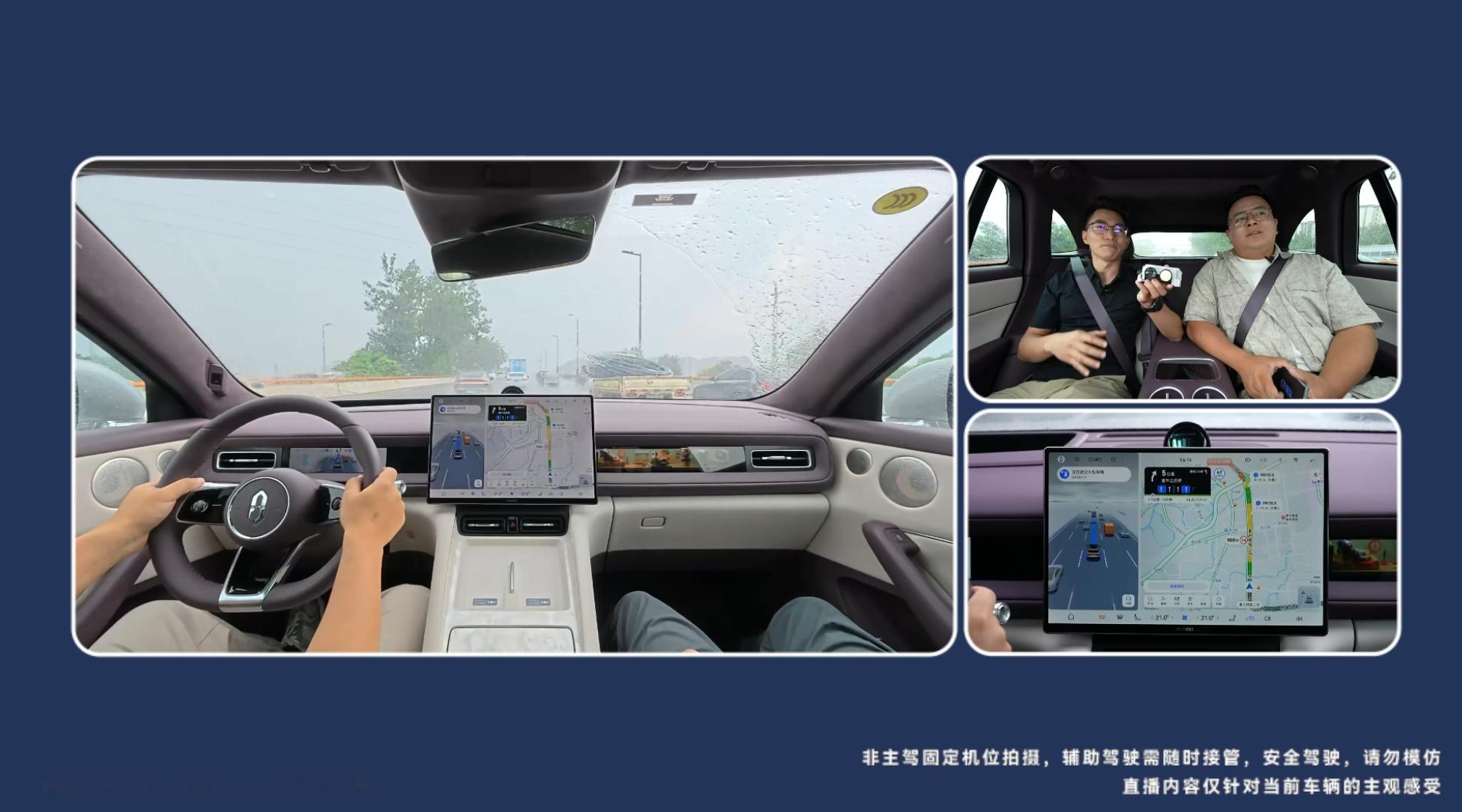昨天问界M6的直播，选的是成都比较典型的道路，容易走错的营门口立交、天府广场不规
