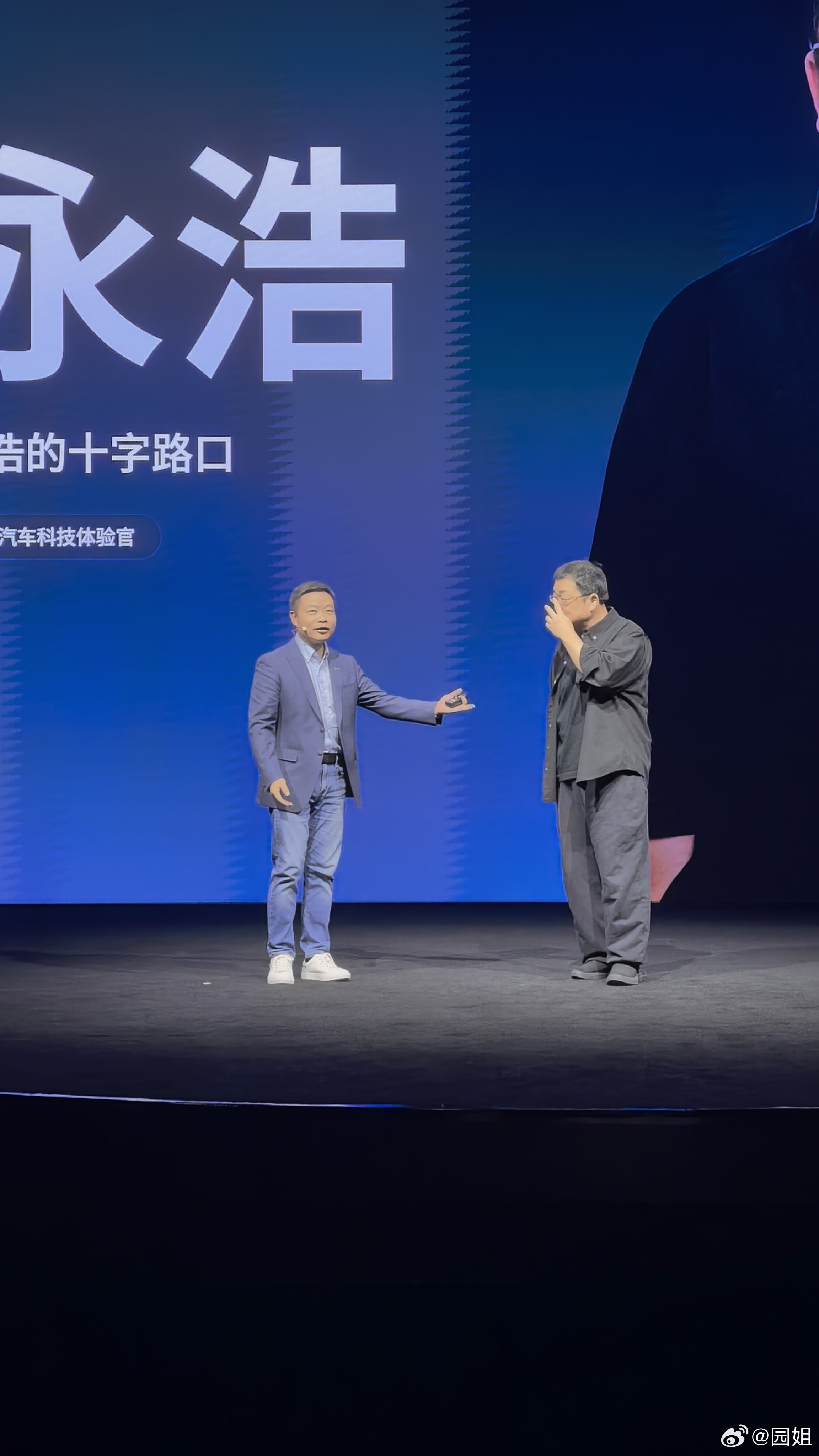 老罗居然来现场了，今天老罗的经典语句是希望有一天法规可以规定禁止人类开车，因为自