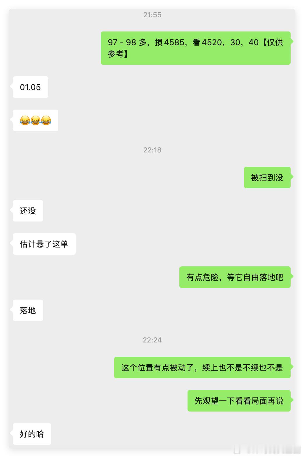 这波掉头下来挨打了没有后续操作，观望一手看看局面，让情绪释放一下再来黄金金价