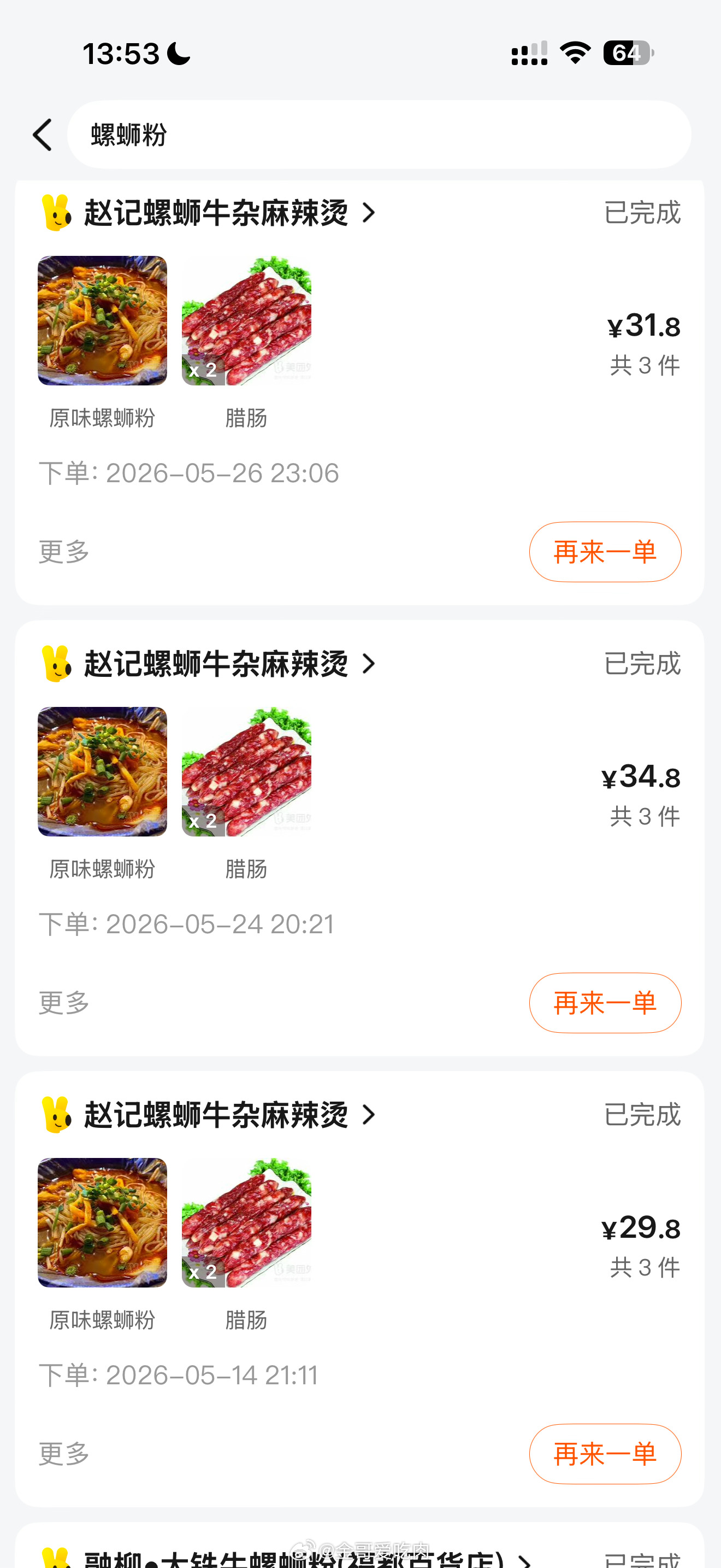 有人能懂吗 