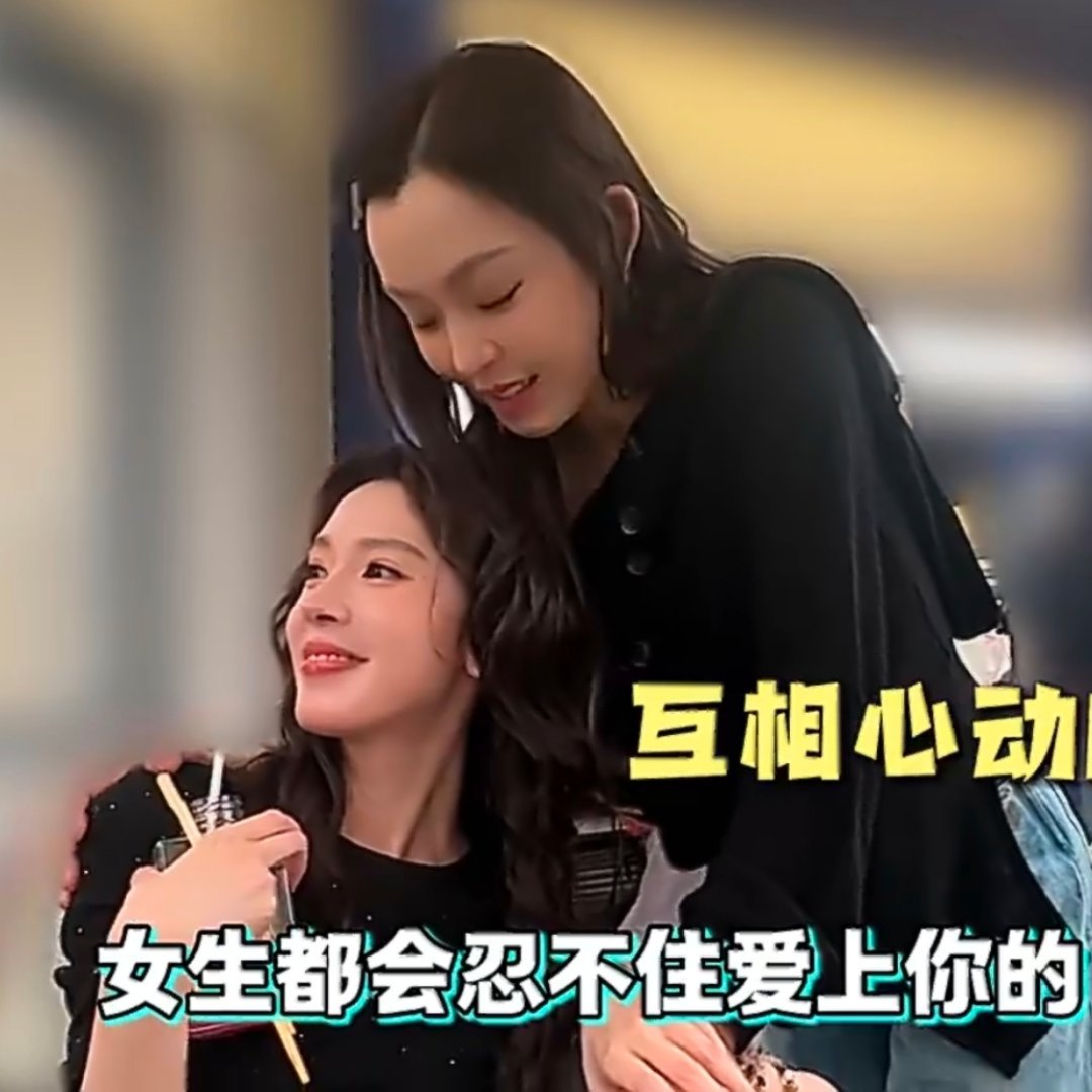 “女生都会忍不住爱上你的” 