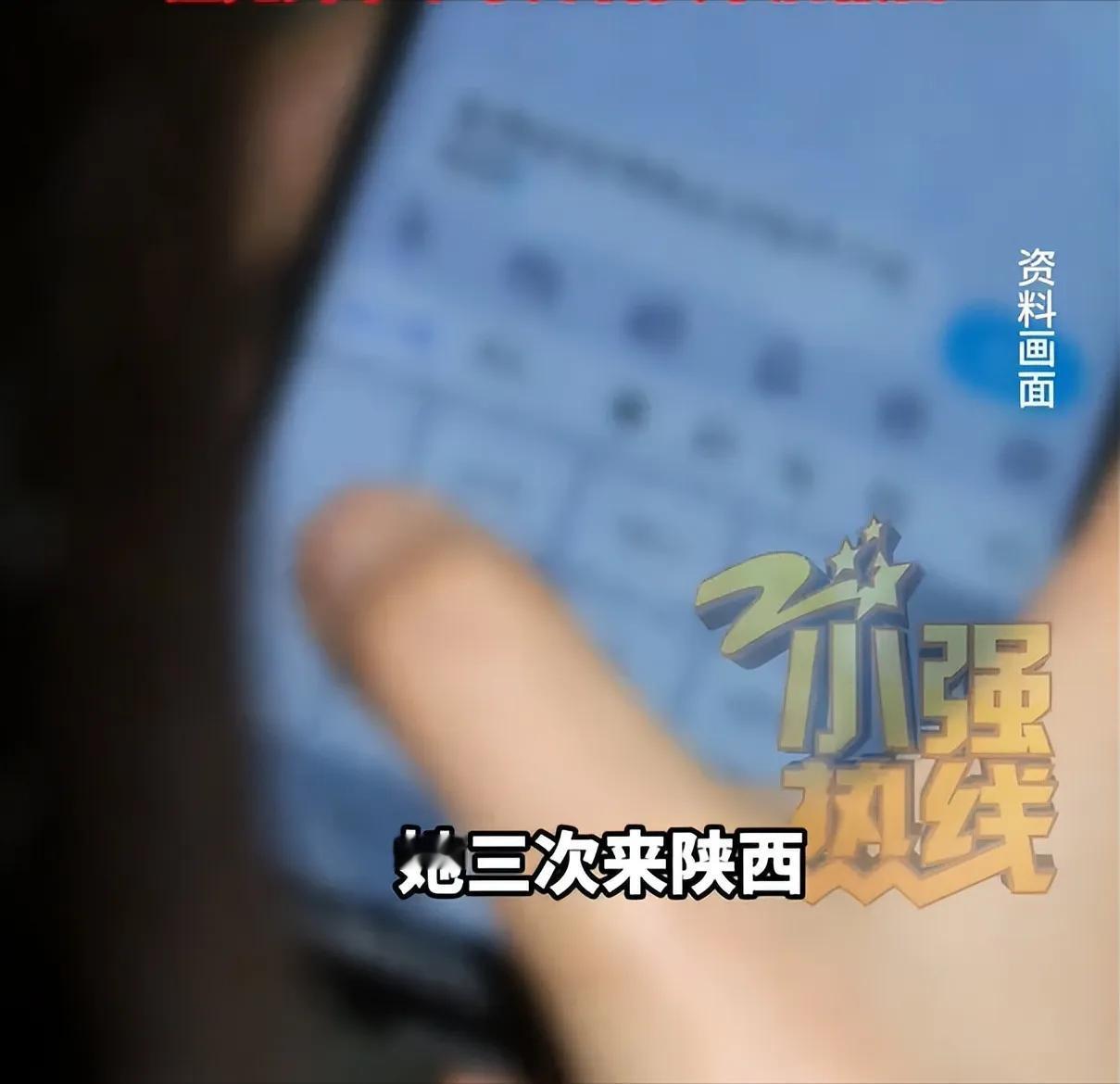 已婚男子伪装精英结识女毕业生，奔现后偷偷操作手机，骗走上万元！
 
陕西，一名已
