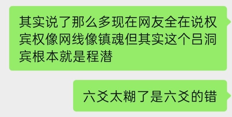 这个八仙还没看但是已经reaction 