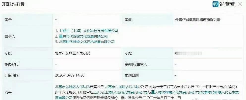 好像又被葫芦娃告了 ………