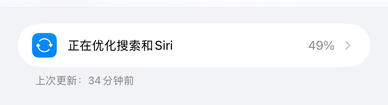 昨天还是90%，今天就49%？ 