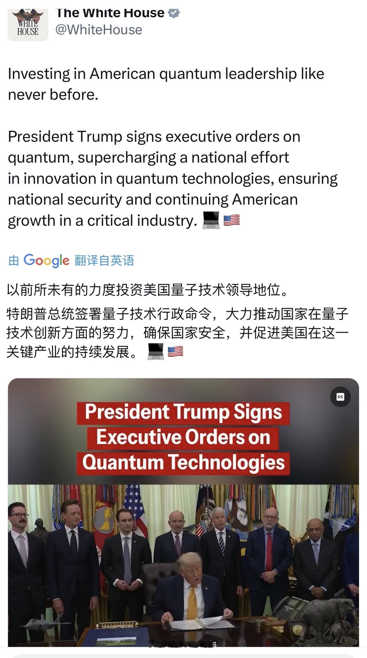 美国🇺🇸伊朗🇮🇷在瑞士，谈成了。
[彩虹][彩虹]
美国财政部60天临时