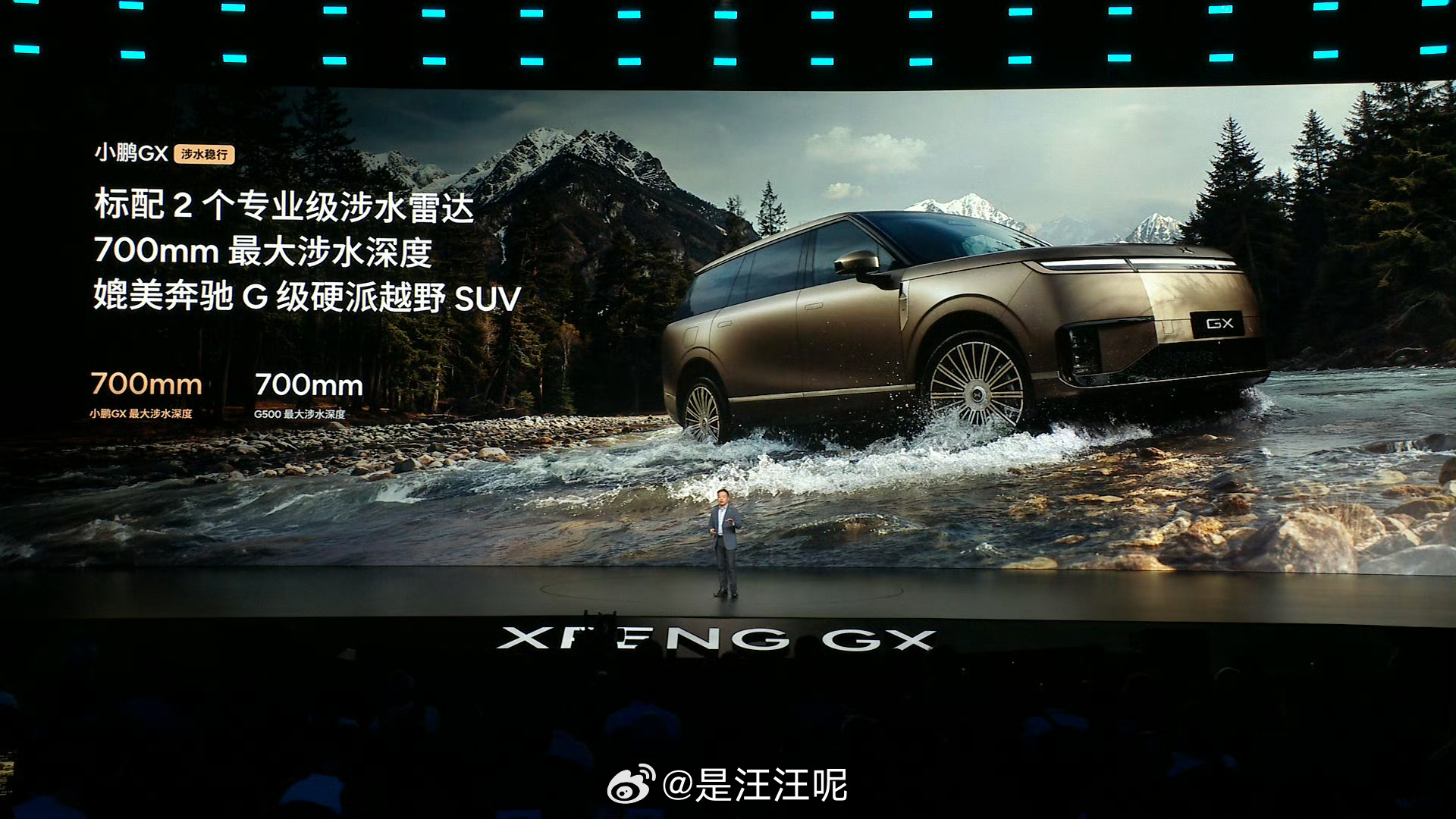 小鹏GX上市｜26.98万起，大六座SUV的科技平权✨终于等到小鹏GX正式上市！