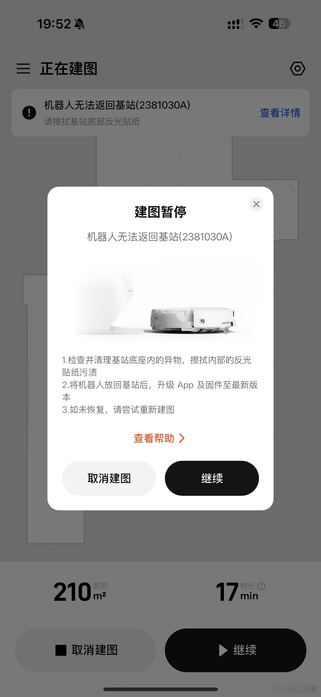 这么多年DJI真的是我觉得国内最牛的科技公司，我们公司也是有大量的DJI设备超级