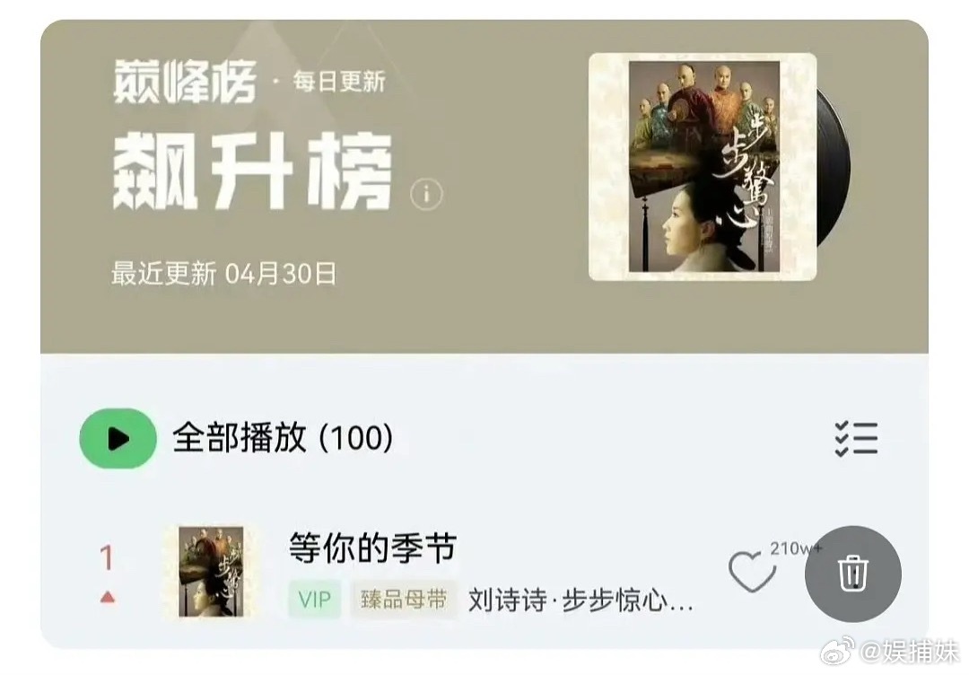 好酸呐，人家本来就不走这个赛道，多年前唱的一首歌谁能想到会翻红，只能说明人家命里